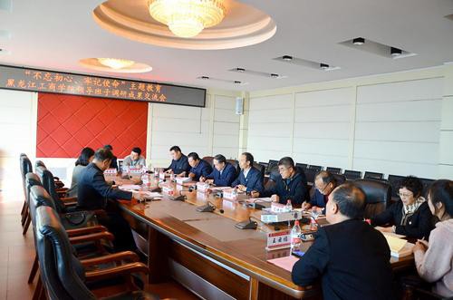 m体育【中国】股份有限公司：提升育人成效