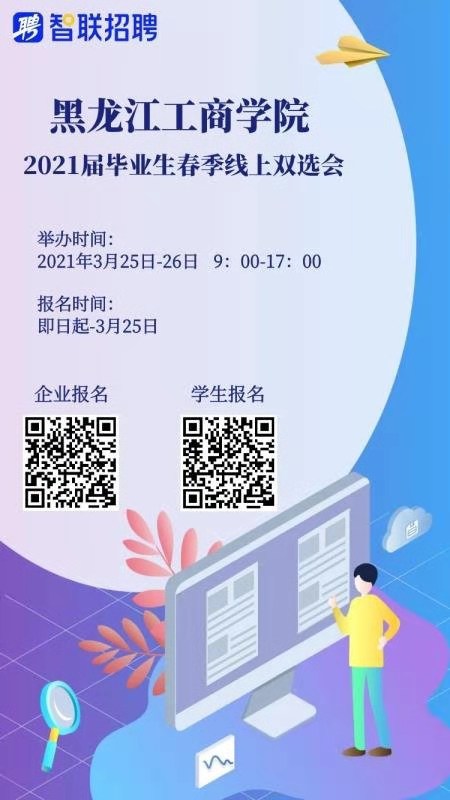 1615352810183422.jpg 微信图片_20210310130630.jpg