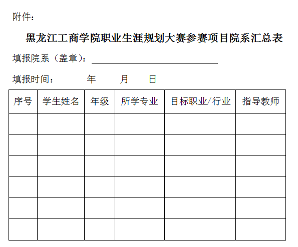 1637582651828003.png 1637582619(1).png