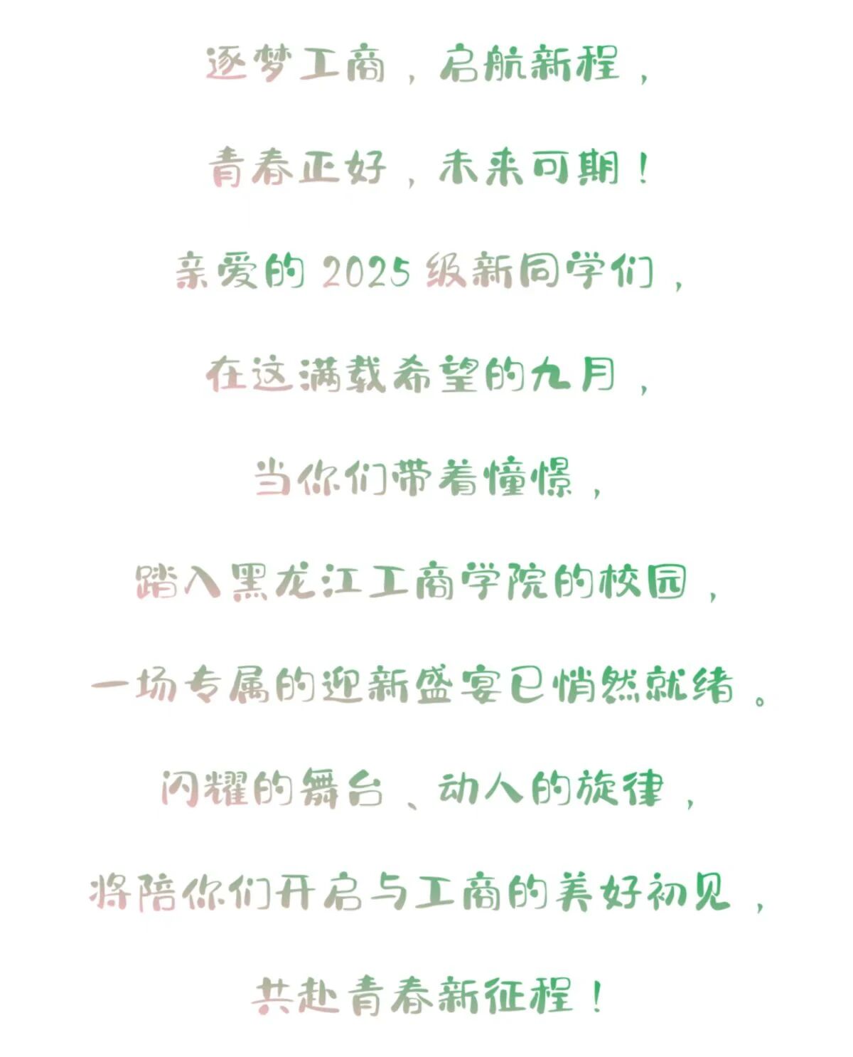 14D75