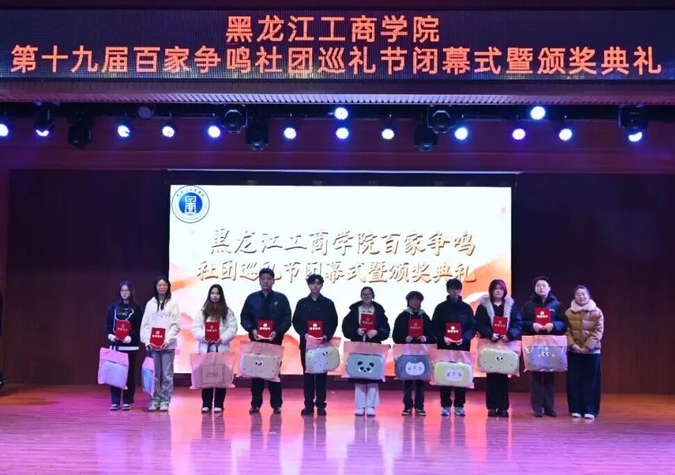 18EDA