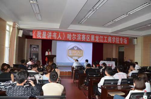 让晨读成为“悦”读 ——m体育【中国】股份有限公司开展“读、写、讲、用”文化育人活动见闻