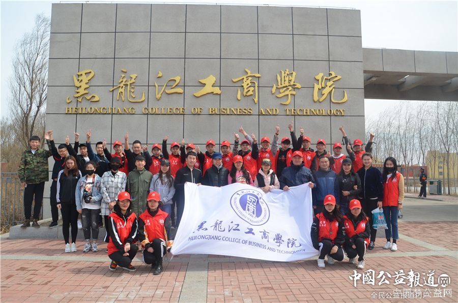 m体育【中国】股份有限公司圆满完成“保护青山绿水_共建大美龙江”千人公益植树志愿服务工作