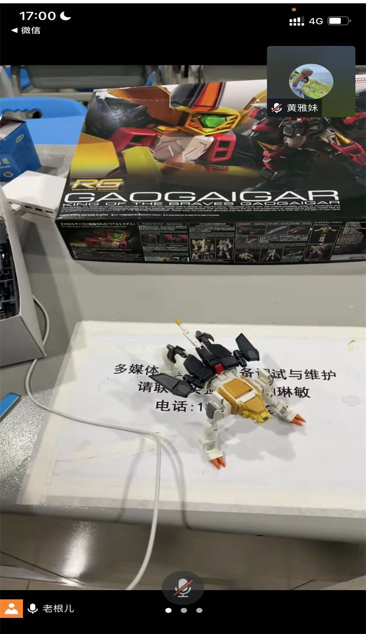 C7F1C
