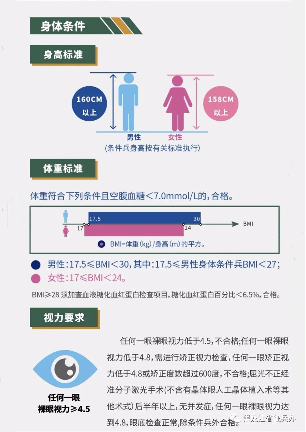 1614139159721264.jpg 5.jpg